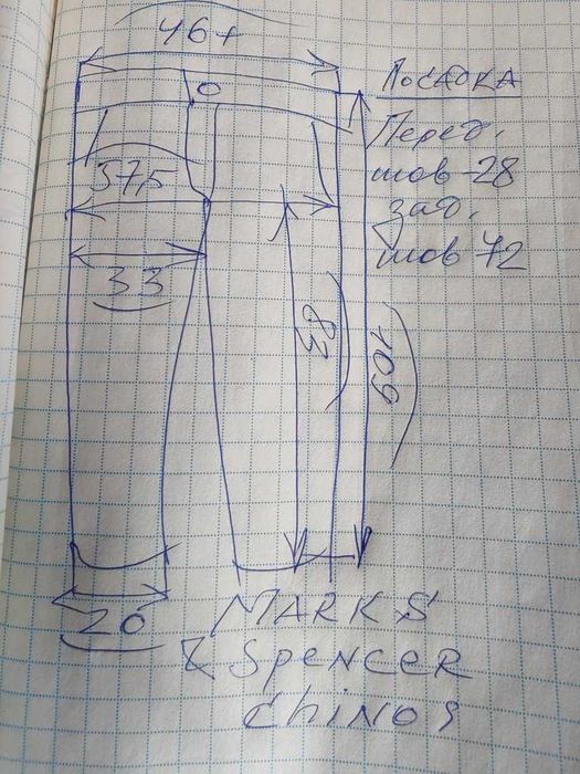 Джинсы (chino Marks&Spencer United Kingdom w36 stretch navy.