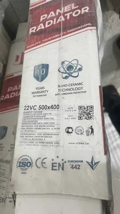 Новые радиаторы Батареи KORADO  отопления есть все размеры