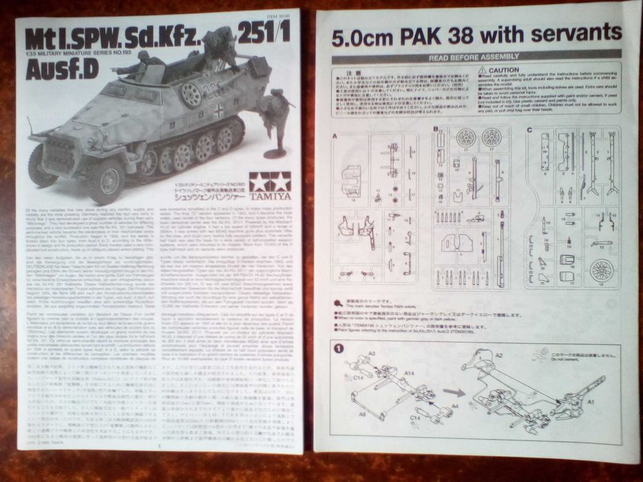 Сборная модель 1/35 бронетранспортер SD.KFZ.251/1