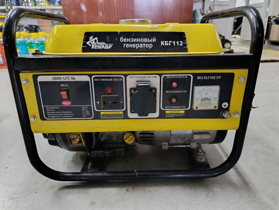 Продам генератор 1.2квт под ремонт