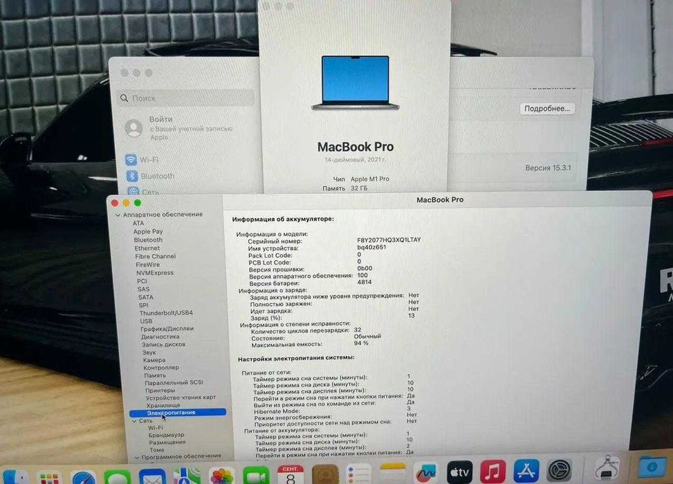 Apple MacBook Pro 14 M1 32 512GB
