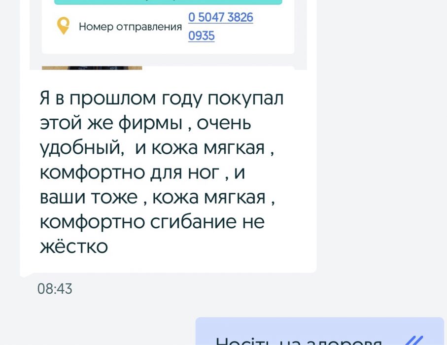 Чоловічі  черевики  EKKO 42,43,44