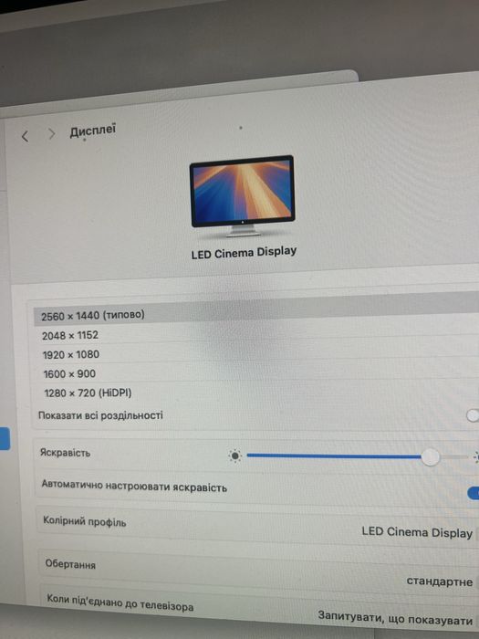 Apple led cinema display 27 можна підключати до ПК