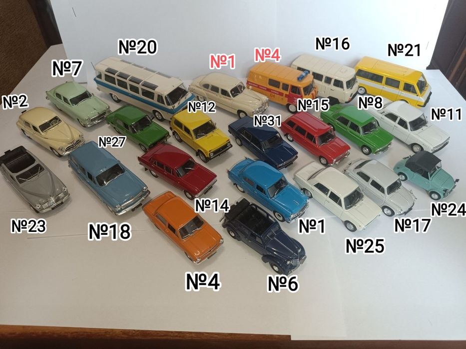 Автолегенди СССР + журнали (ціни різні)