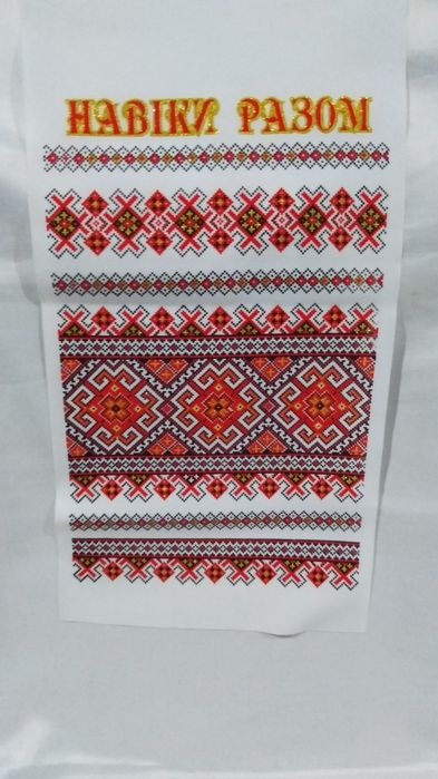 Рушник печатный на габардине 1,24 м.