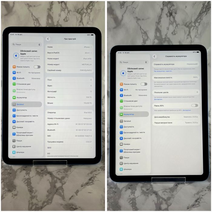 iPad 11 (A16) 128Gb LTE 6 циклів акум! ІДЕАЛ Айпад 11(А16) ЛТЕ планшет apple