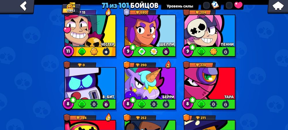 Акк в бс 15к кубков,пару бп