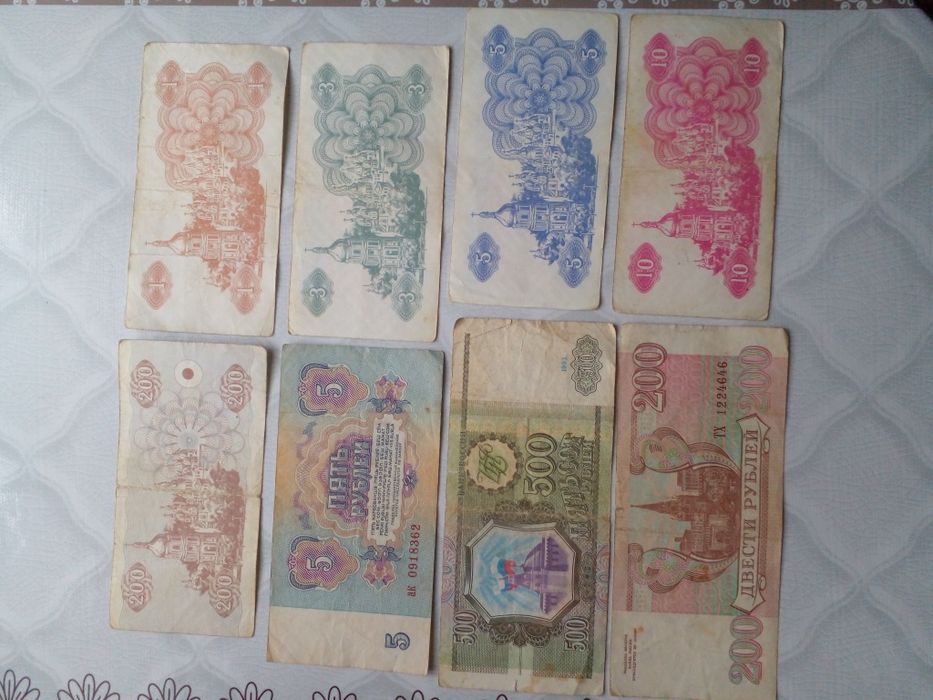 Купоны - карбованці 90-х рр. та рублі різні одним лотом.