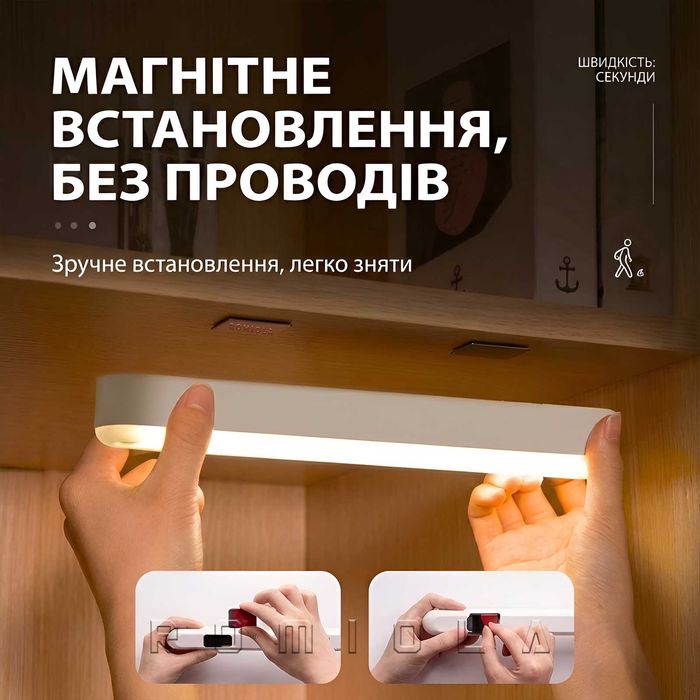Акумуляторний LED нічник ⤵️ Бездротова індукційна лампа з датчиком, на магніті.