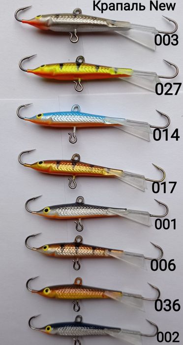 Балансири Крапаль