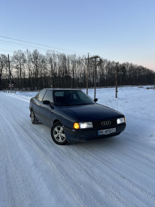 Цікавить тількі обмін !