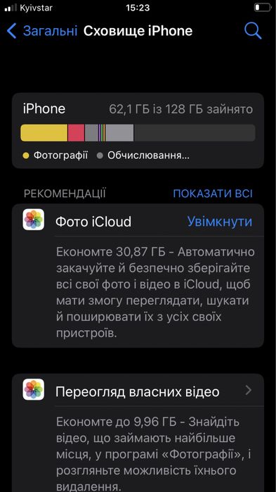 Iphone 7 128 black 90%