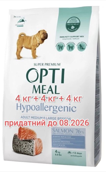 Optimeal для собак Оптимил гипоалерген с лососем 4кг+4кг+4кг=12кг