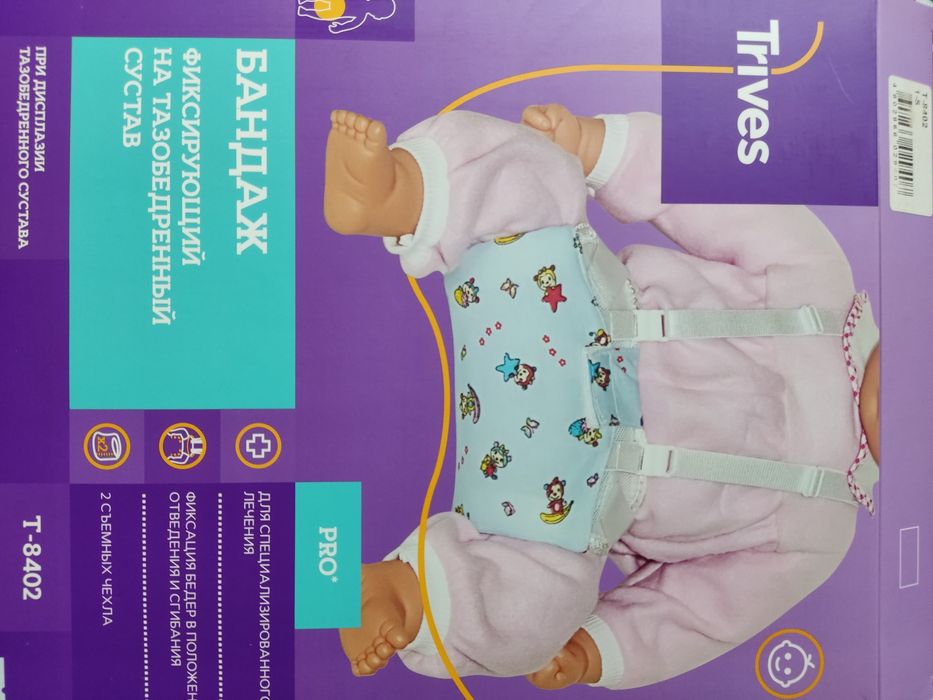 Шина Фрейка 14-17см (матрасик Фрейка)