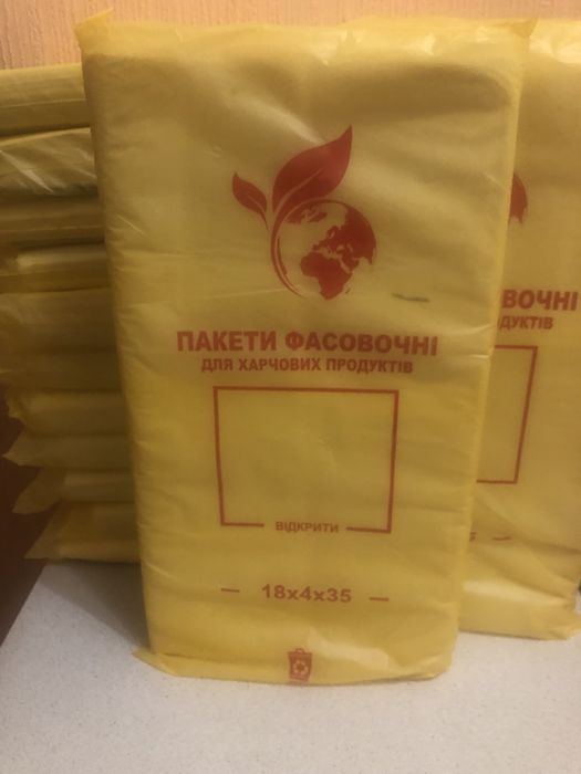 Кульки упаковачные 80гр/уп. Стакан 0.5 - 3.50 гр./ шт.