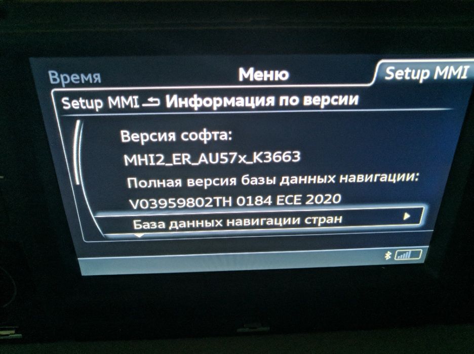 Українська карти MIB3 VW AUDI Q4 A4 Q7 Q8 PORSCHE Tiguan америка китай