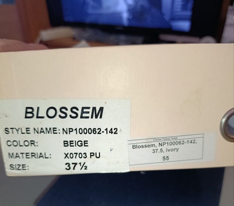 Свадебные босоножки  бренда Blossem