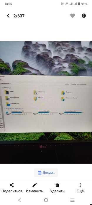 Системный блок б.у.