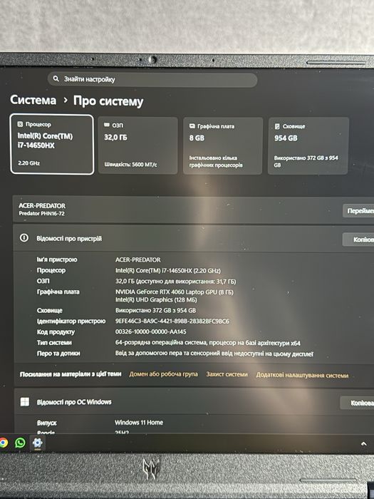 Acer Predator Helios Neo 16/165Hz/i7-14650HX/32 GB DDR5/1 TB SSD/RTX 4060