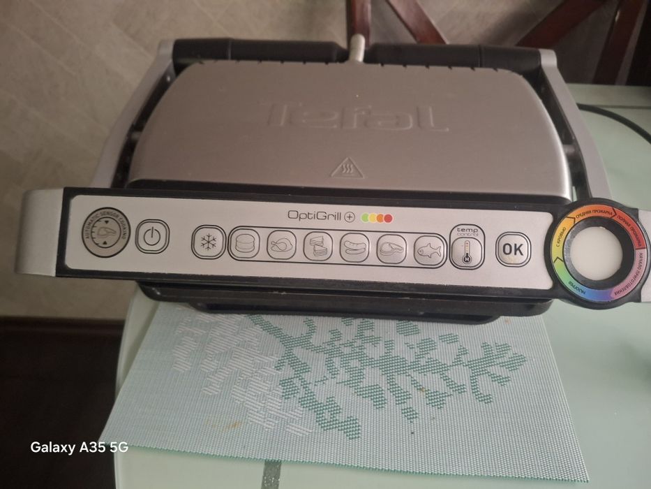 Електрогриль TEFAL OptiGrill