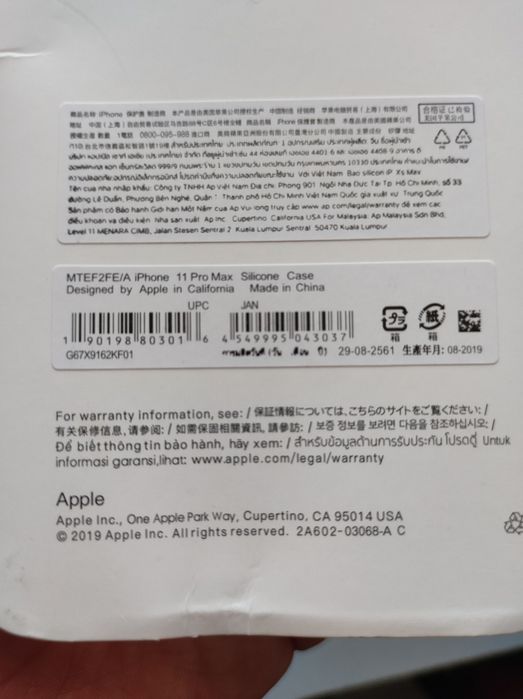 Селіконовий чохол на  iPhone 11 Pro Max