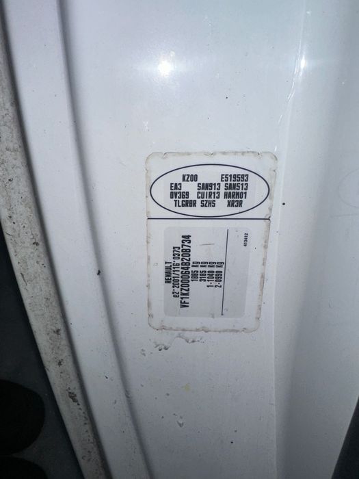 Двигун Волга 3110 2410 газель сотка 405 406 2410