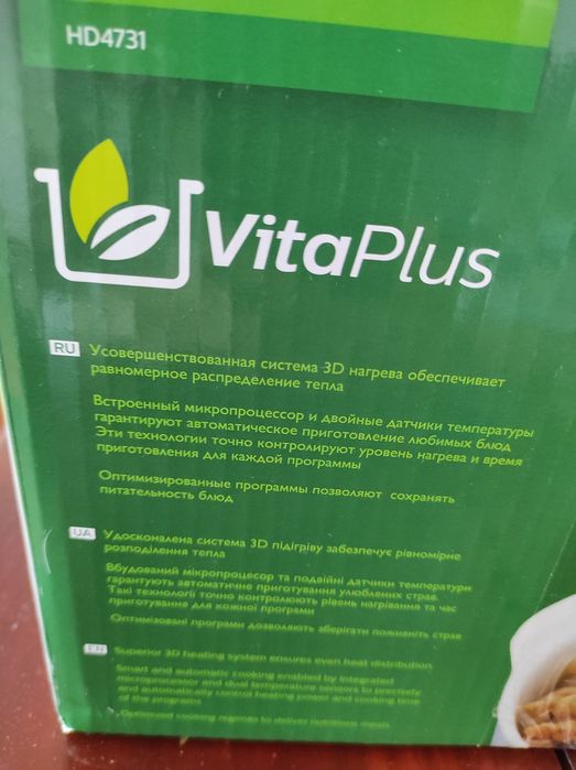 Мультиварка PHILIPS HD 4731
