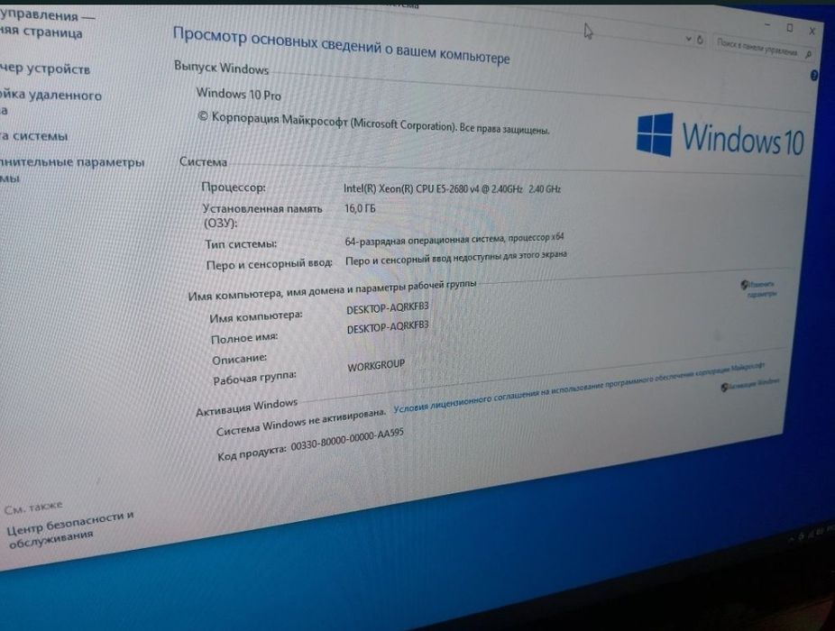 Продам ігровий пк