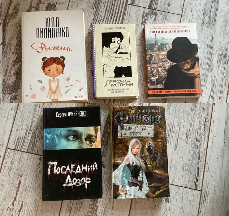 Книга Ш. Харрис: Вампирские тайны. Окончательно мертв