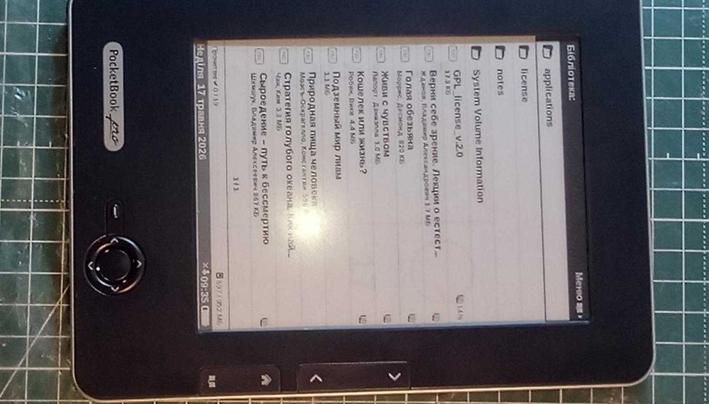 Электронна книга Pocketbook Fb 2 Pdf.