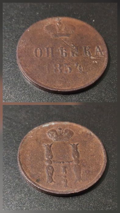 Копейки. Подарочный набор начинающему нумизмату
Кокарда серебро царско