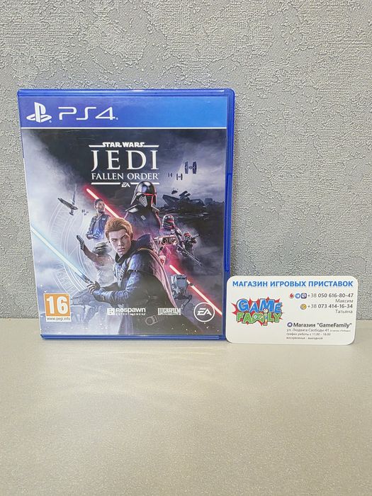 Star Wars Jedi Fallen Order RUS Магазин Ps 4 5 Ps4 Ps5 Обмін