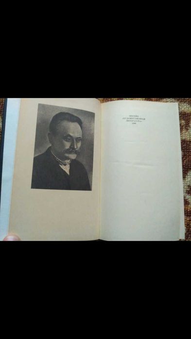 Збірник книг Іван Франко. Вірші та поеми