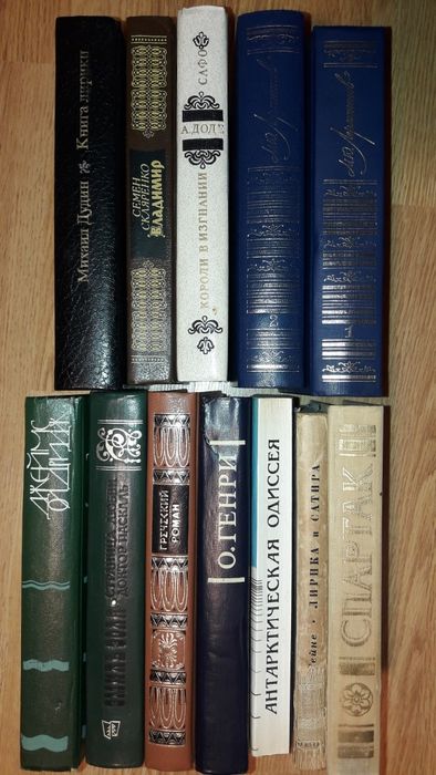 К-кт из 24-х книг, известных и не очень, из 70-х-90-х прошлого века