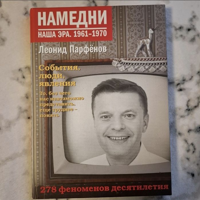 Искусство книги 1958-1960г.