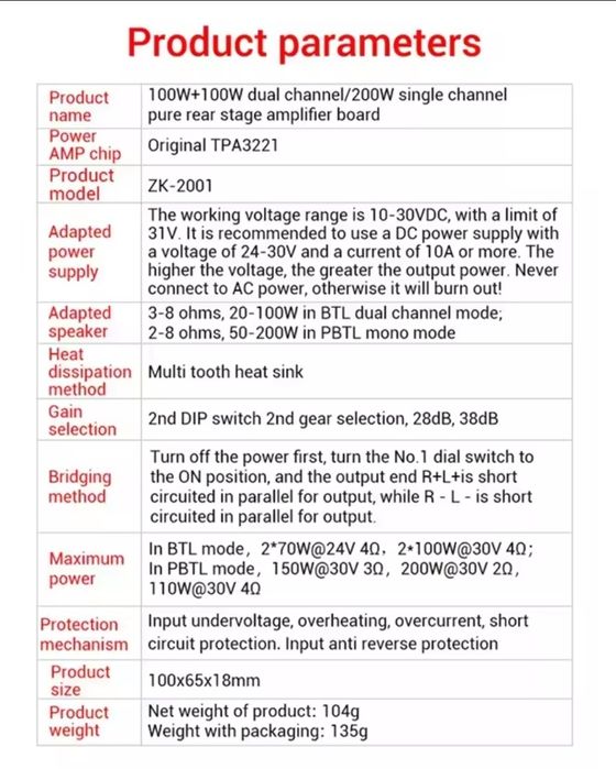 Усилитель мощности TPA3221 2*100W, PBTL 200 W, ZK-2001, сабвуфер, ТОП