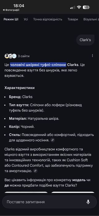 Туфлі шкіряні klarks розмір 28,9 см розмір 43 у гарному стані