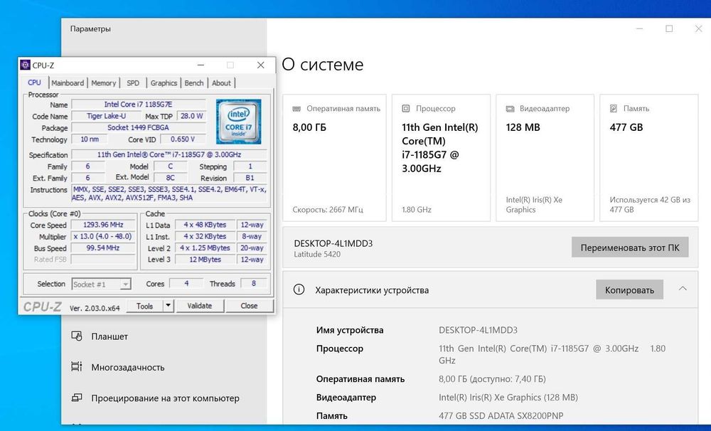 Ноутбук Dell Latitude 5420 14" i7-1185G7 / 8GB DDR4