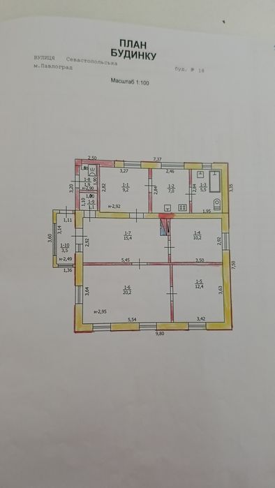 Продам дом в районе Селикатного.