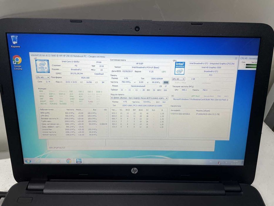 Ноутбук Acer Aspire ES1 сверхлегкий, батарея 4 часа