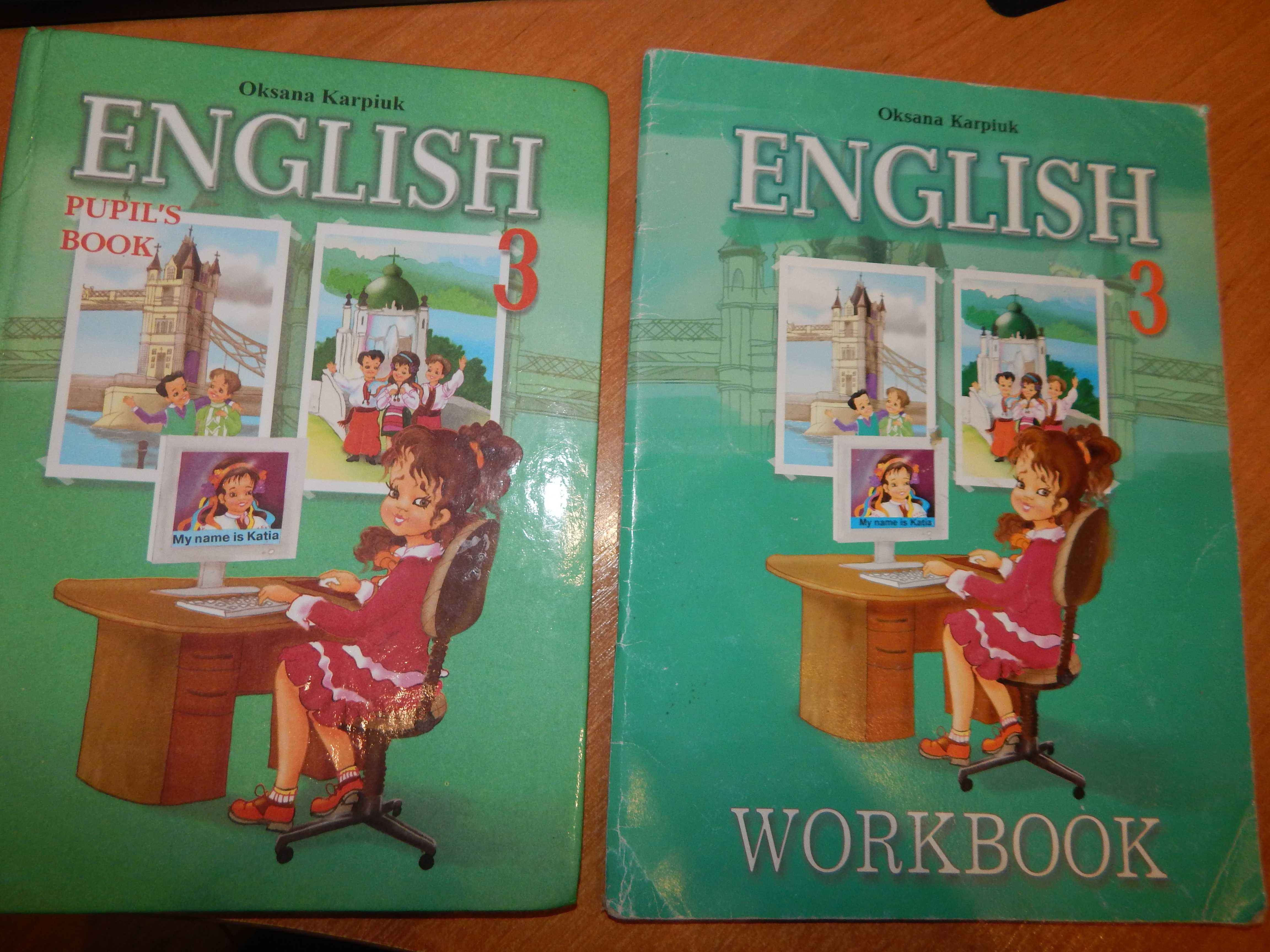 Учебник Англ Яз 3 Класс Оксана Карпюк English Karpiuk С Раб.