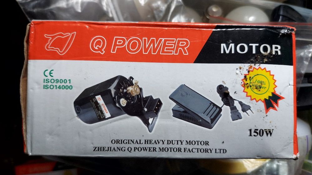 Електропривод марки Q-POWER
