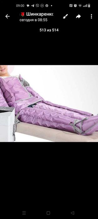 Продам  аппарат прессотерапии 44 канальный BEAUTY LUX SLIMIG PROF