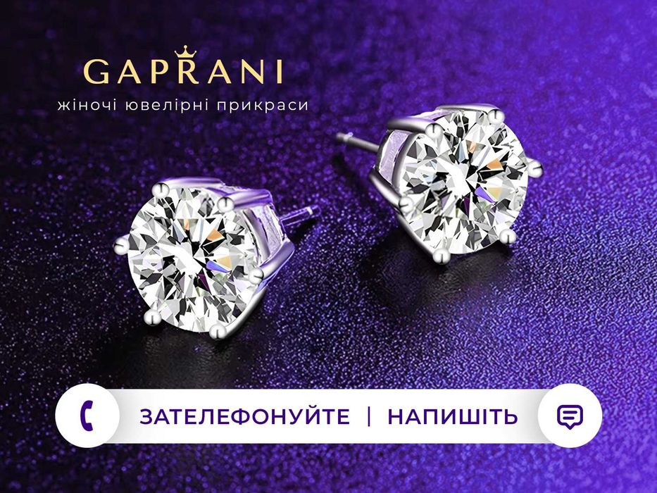 Сережки срібні з муасанітами (лабораторні діаманти) та платиновим покриттям. Два сертифікати на камені в комплекті. Пусети 925 (оригінальне срібло)