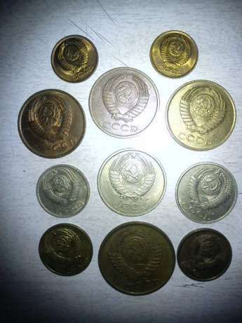 Нумизматика - монета СССР