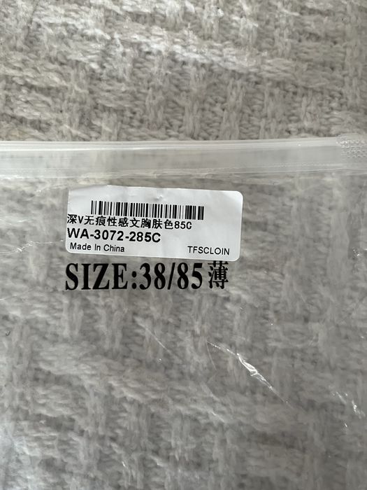 Bezowy biustonosz 85c