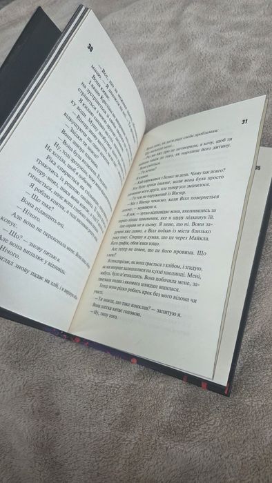 Конклав Пенелопа Дуглас