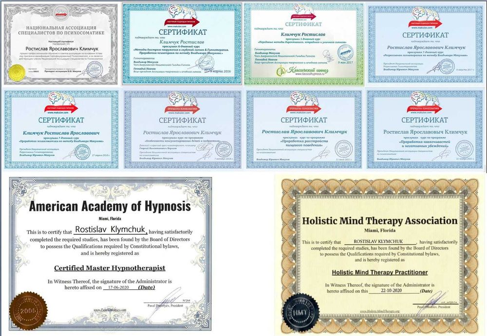 Психосоматолог регрессолог гипнопрактик психолог 100% результат