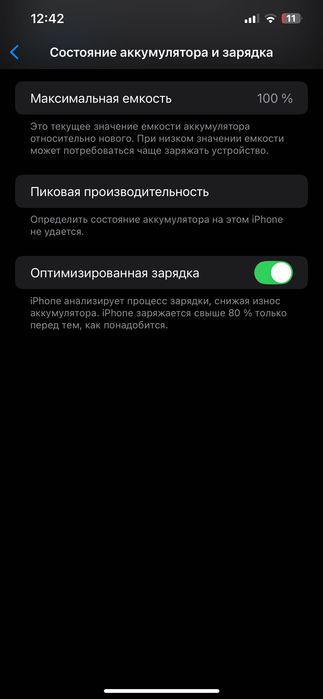IPhone 12 Pro Max  128