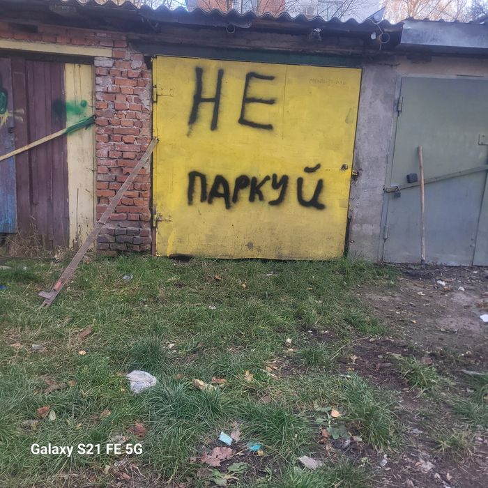Гараж на Хлібна 18